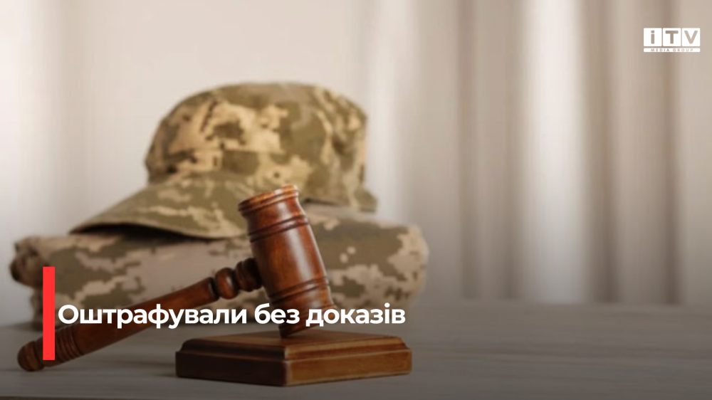 Фото ілюстративне