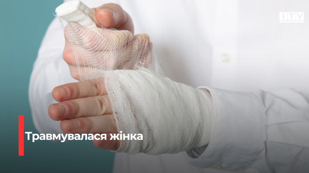 Фото ілюстративне