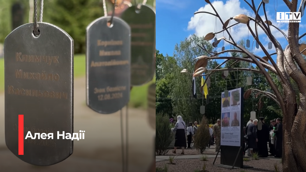 Скріншот із відео