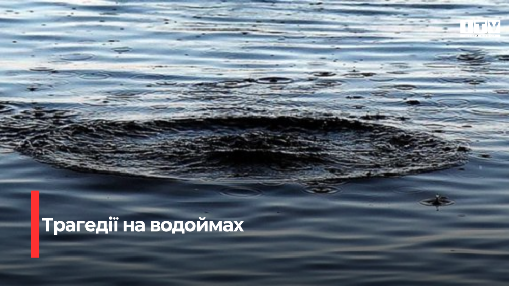 Фото ілюстративне 