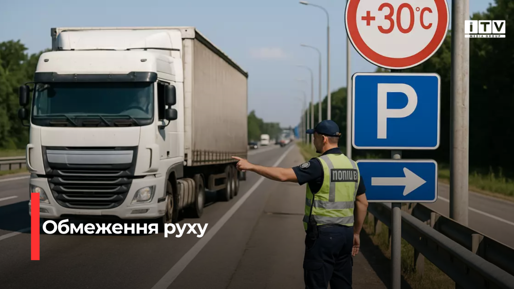 Фото ілюстративне 