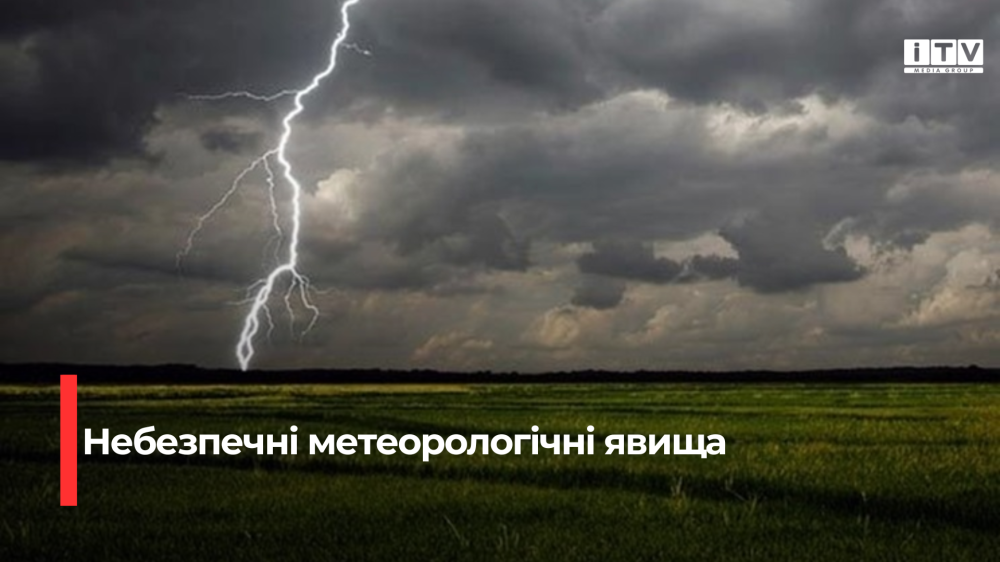 Фото ілюстративне