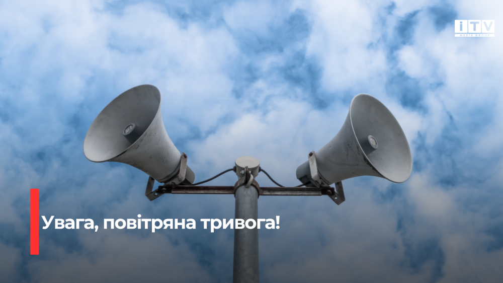 Фото ілюстративне
