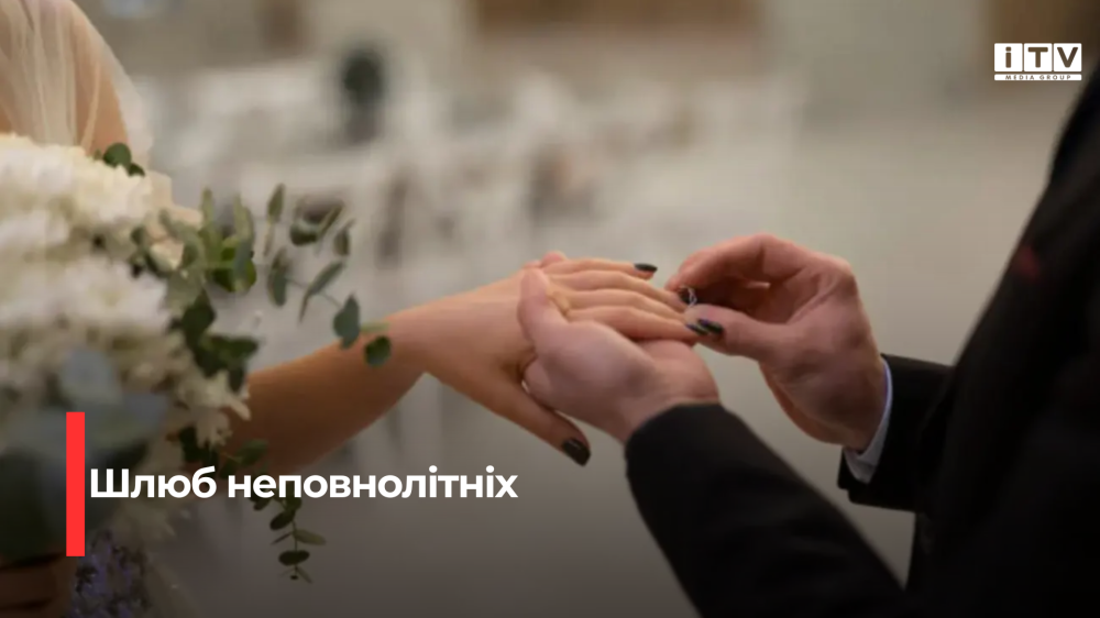 Фото ілюстративне 