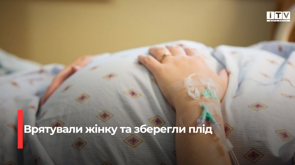 Фото ілюстративне 