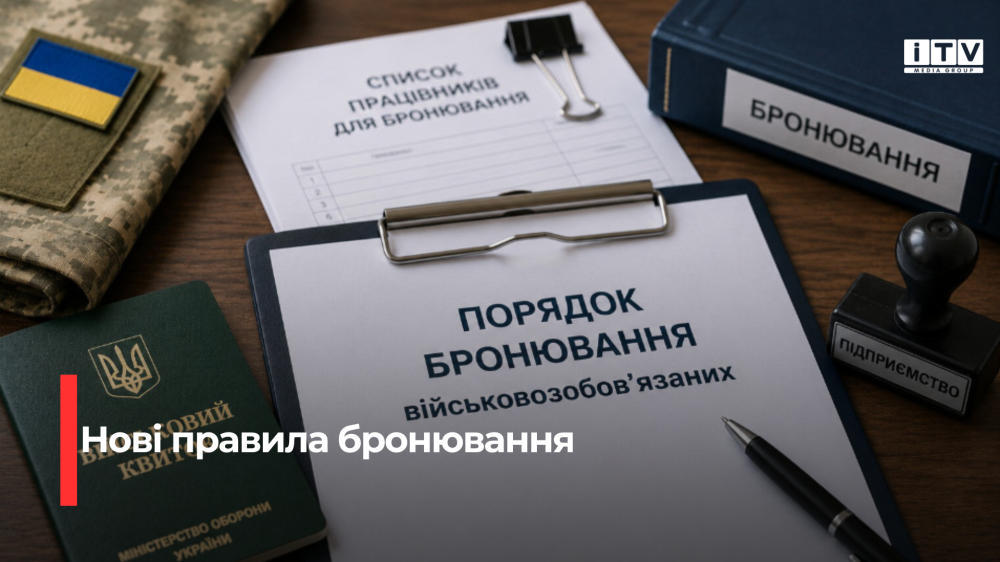 Фото ілюстративне 