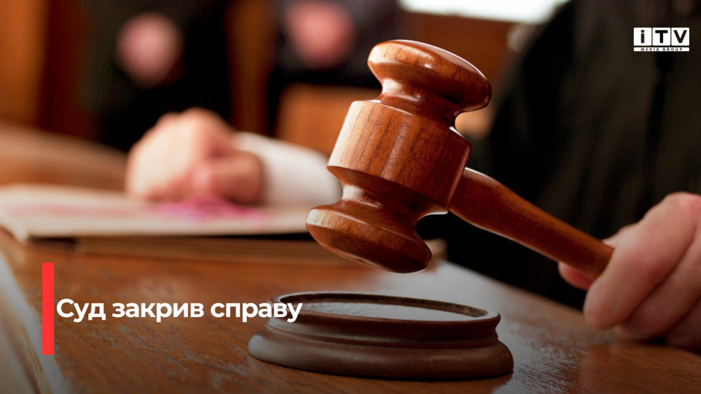 Фото ілюстративне 