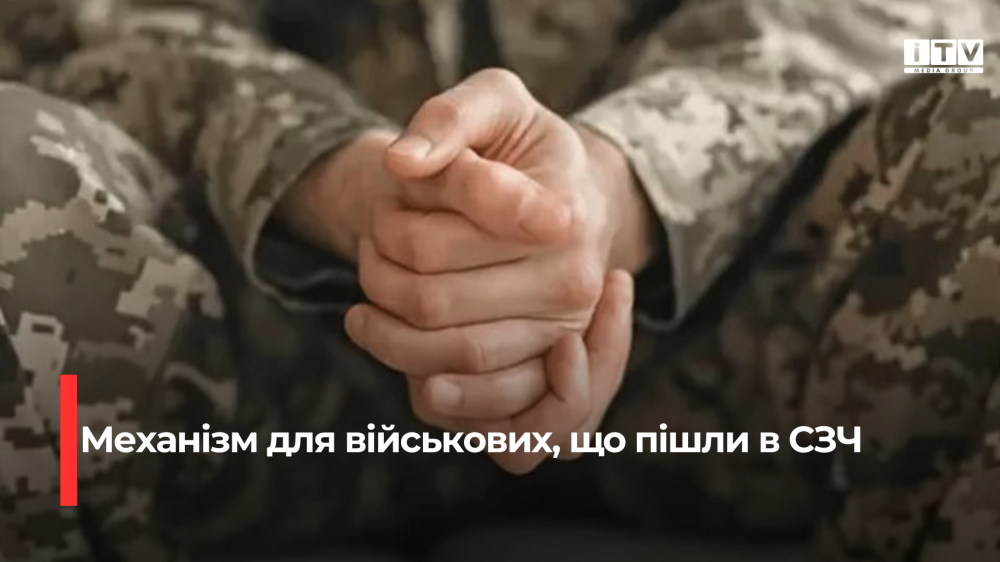 Фото ілюстративне 