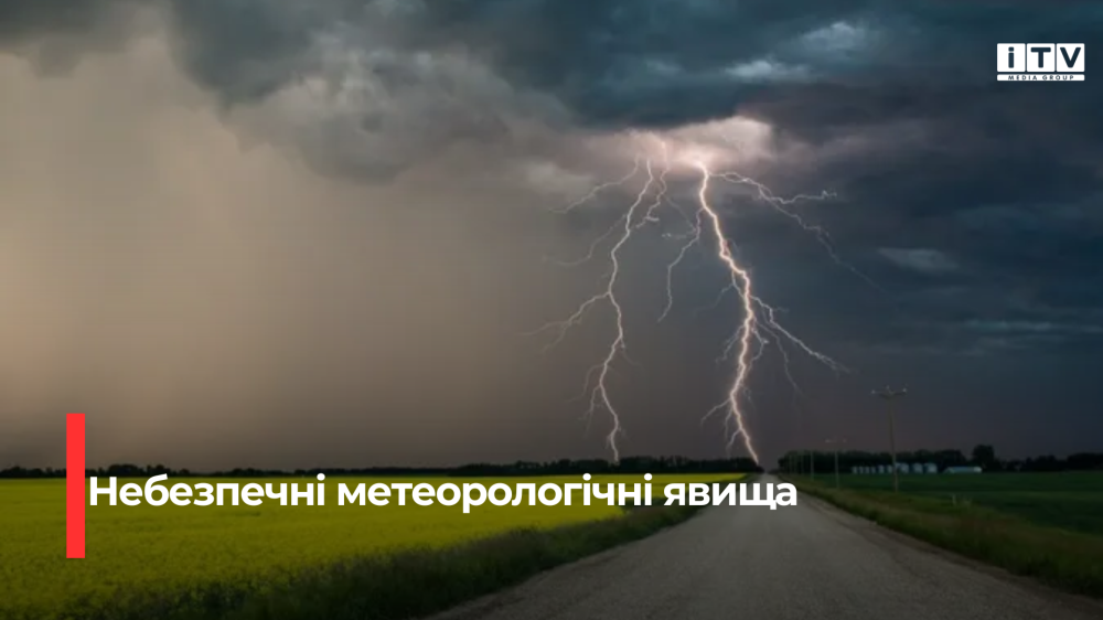 Фото ілюстративне
