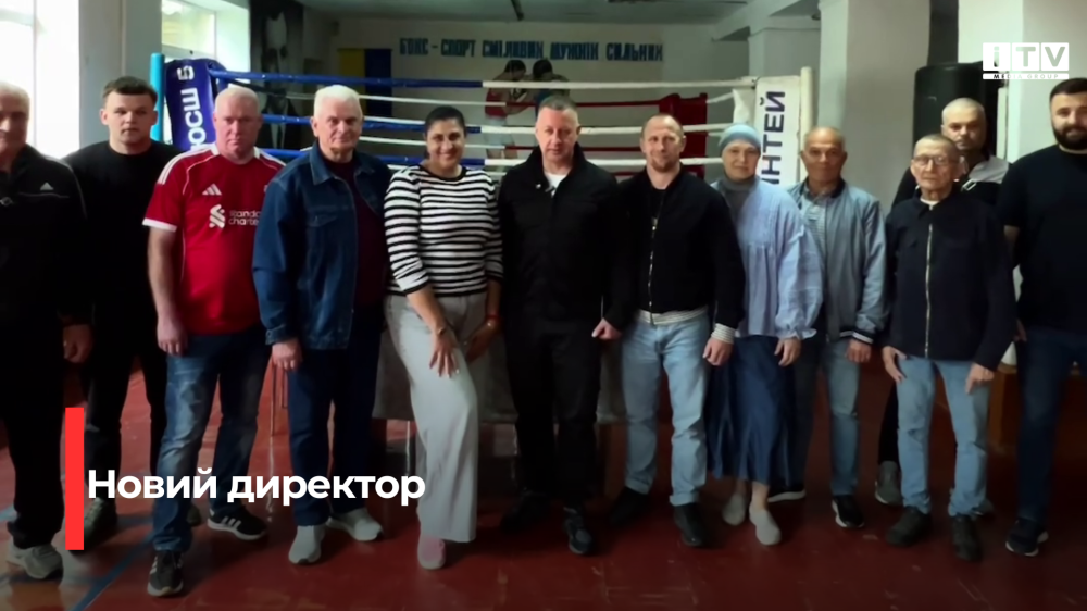 Скріншот із відео