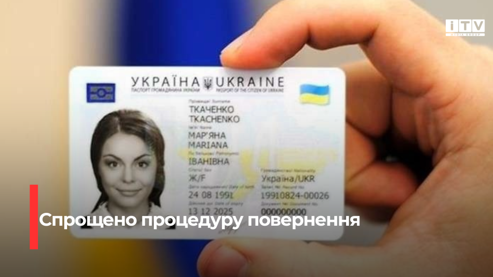 Фото ілюстративне 