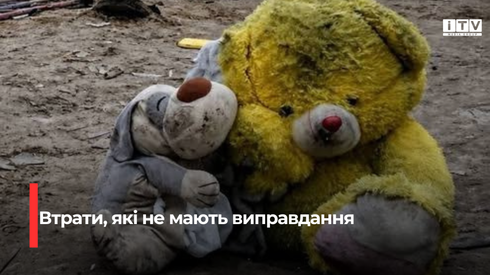 Фото ілюстративне