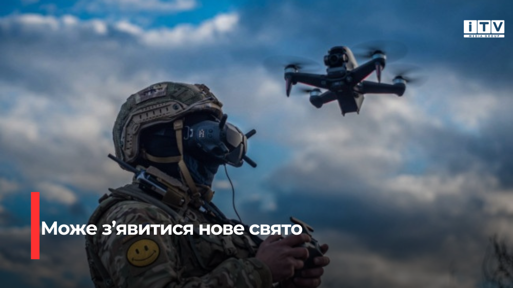 Фото ілюстративне 