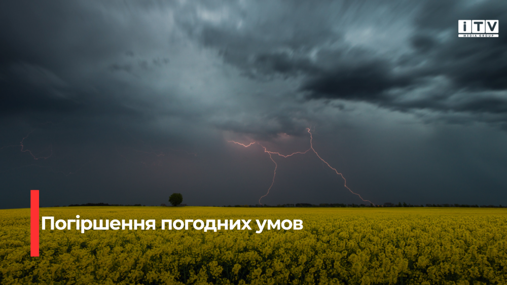 Фото ілюстративне 