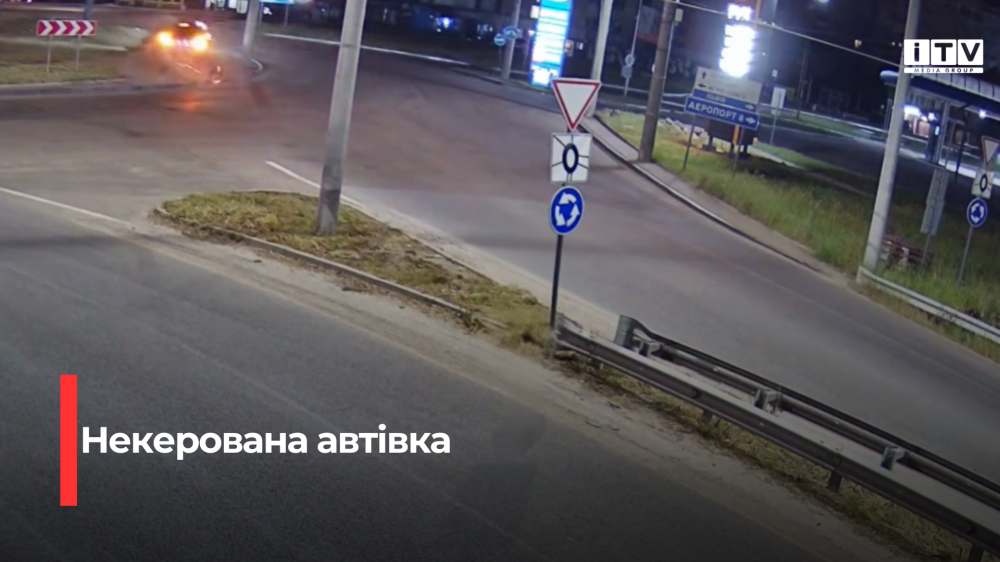 Скріншот із відео