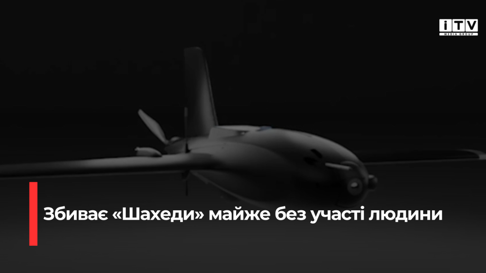 Скріншот із відео