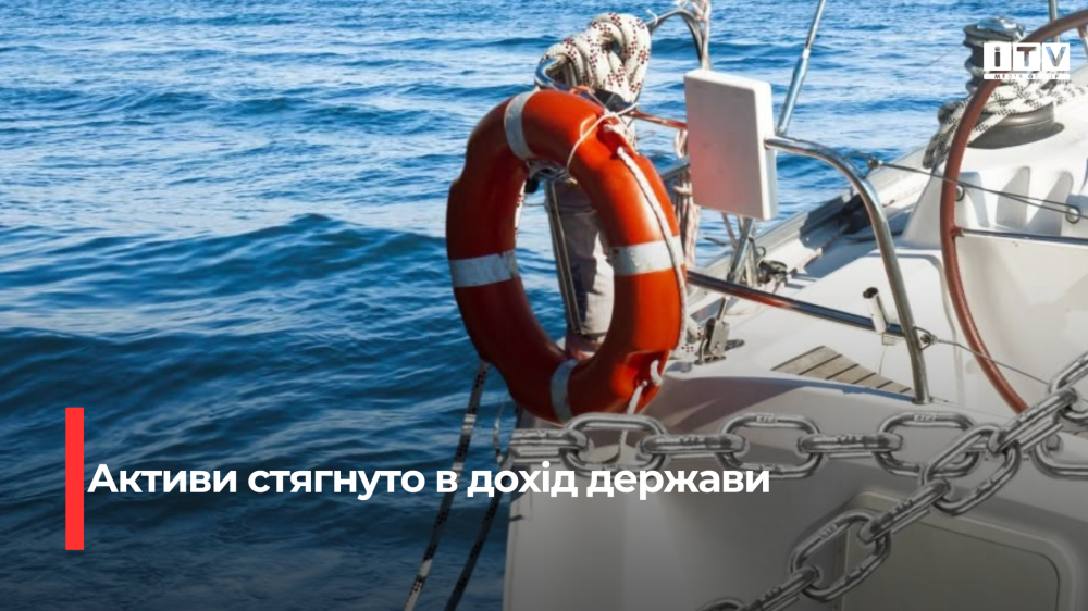 Фото ілюстративне