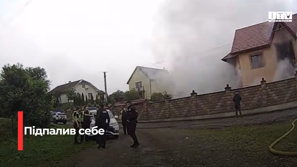 Скріншот із відео