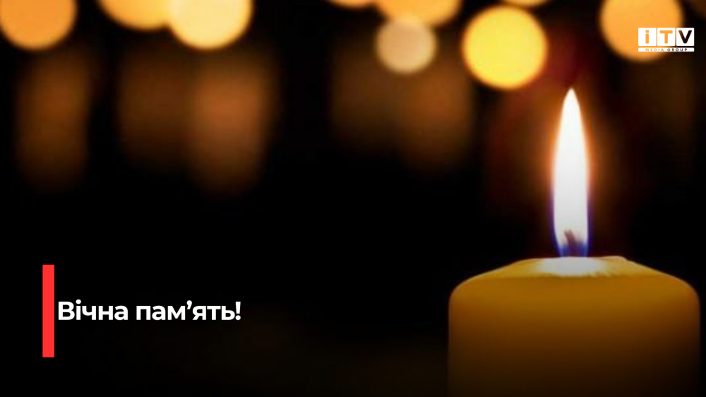 Фото ілюстративне