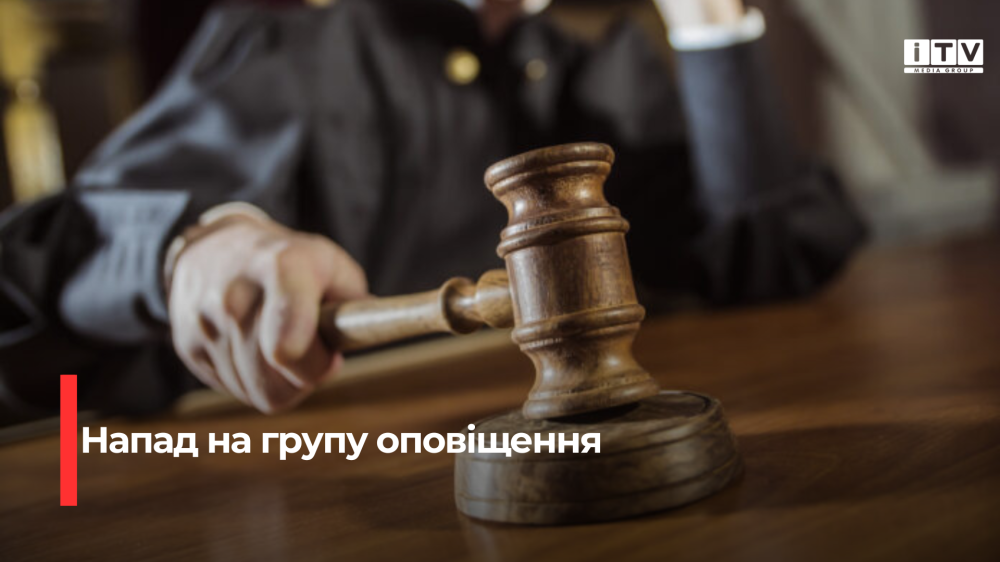 Фото ілюстративне 