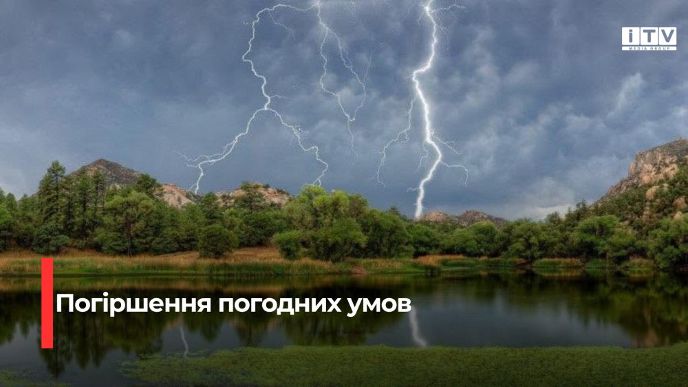 Фото ілюстративне 