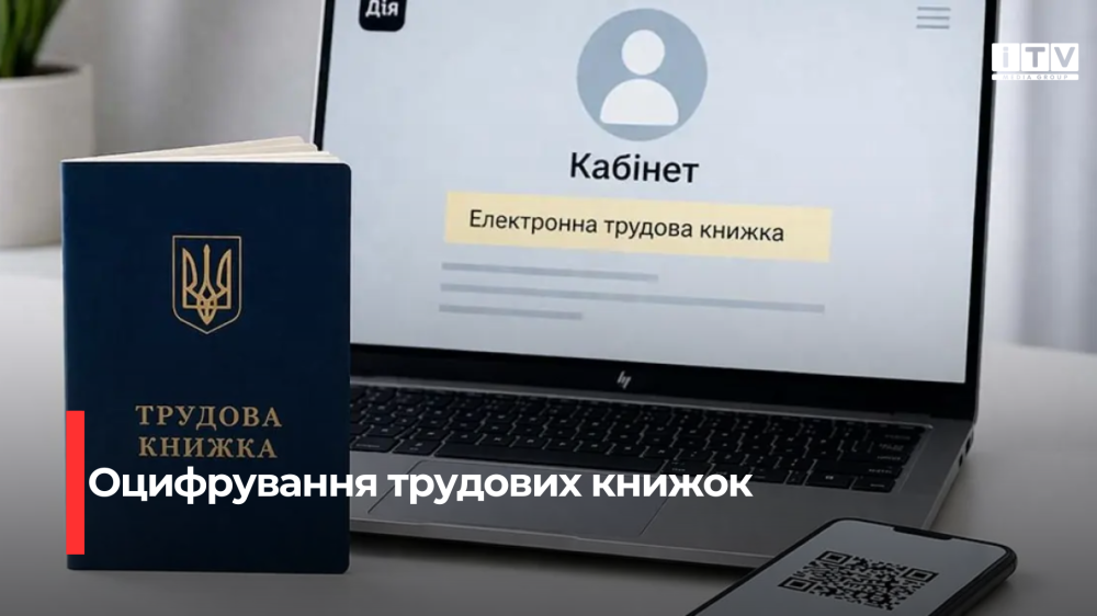 Фото ілюстративне
