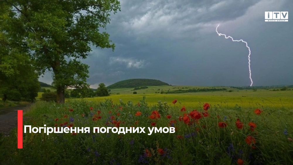 Фото ілюстративне