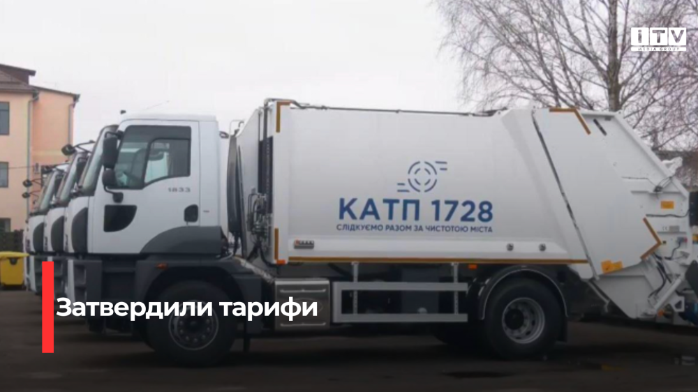 Фото ілюстративне