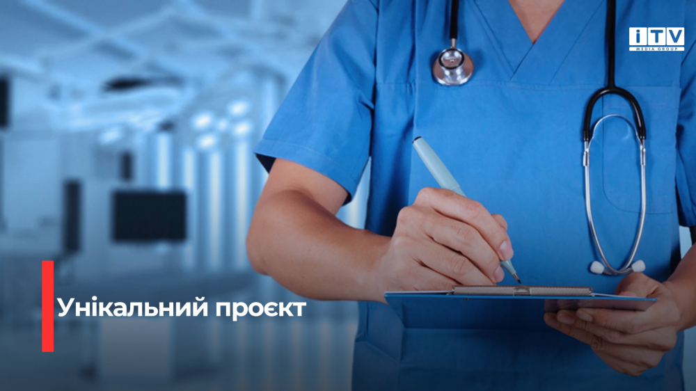 Фото ілюстративне 