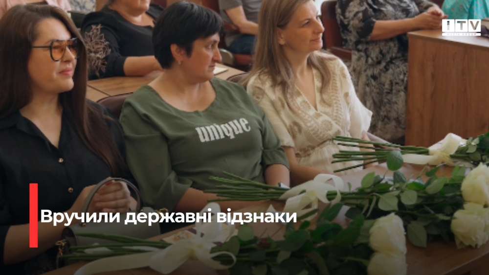 Скріншот із відео