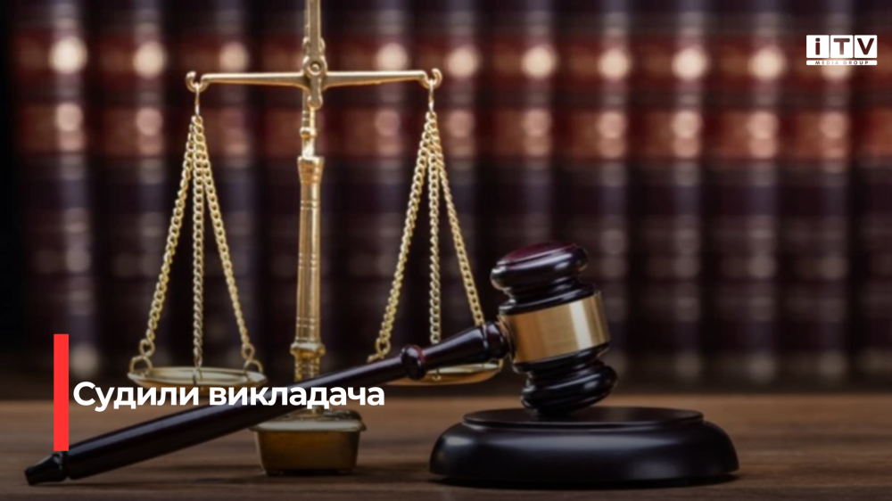 Фото ілюстративне 