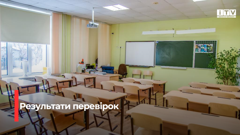 Фото ілюстративне 