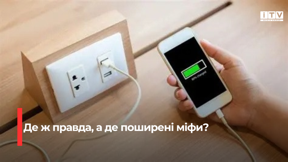 Фото ілюстративне 