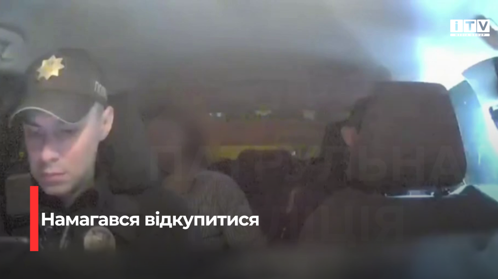 Скріншот із відео