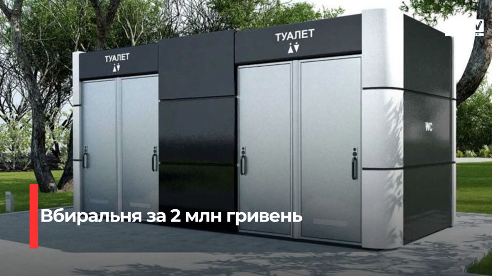 Фото ілюстративне 