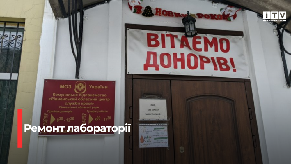 Фото ілюстративне 