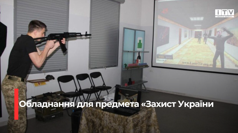 Фото ілюстративне
