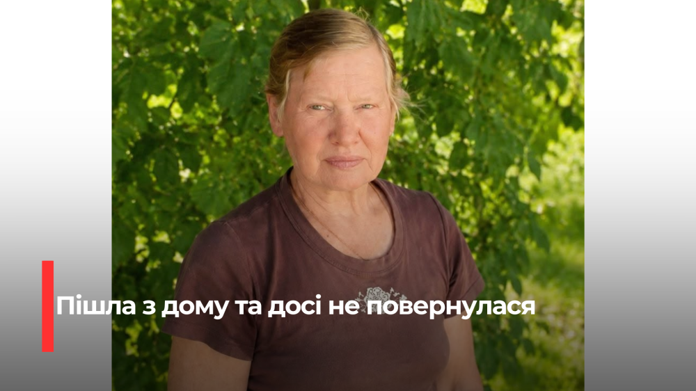 Фото ілюстративне