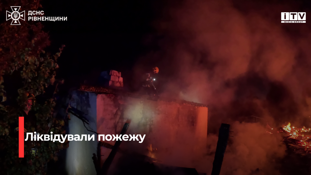 Скріншот із відео