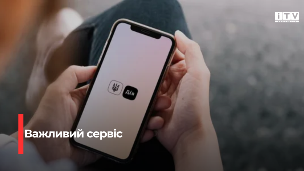 Фото ілюстративне 