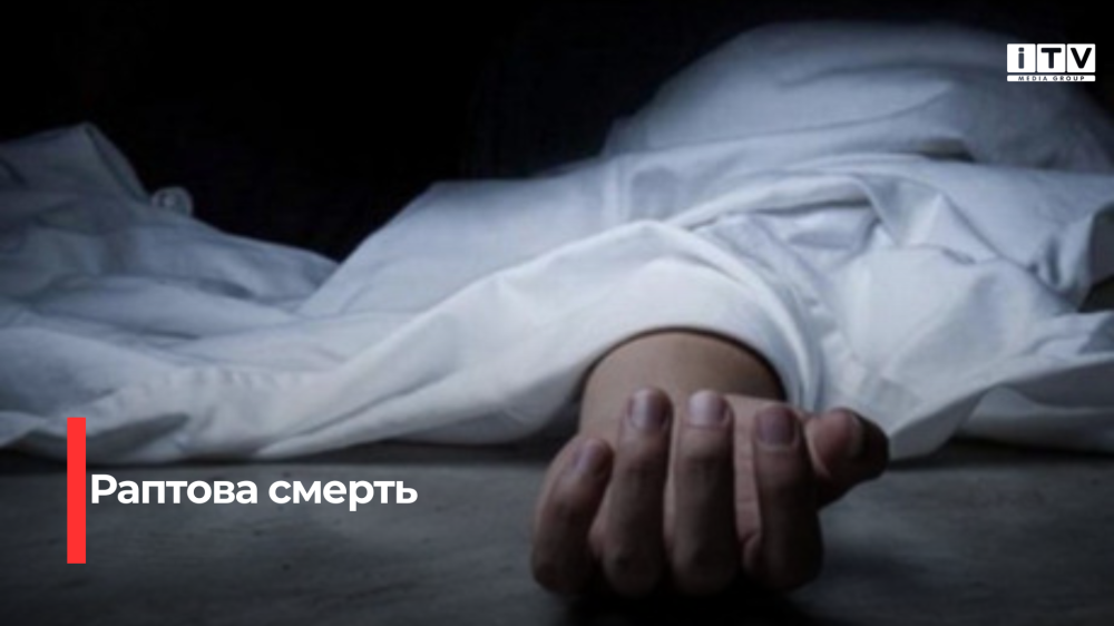 Фото ілюстративне 