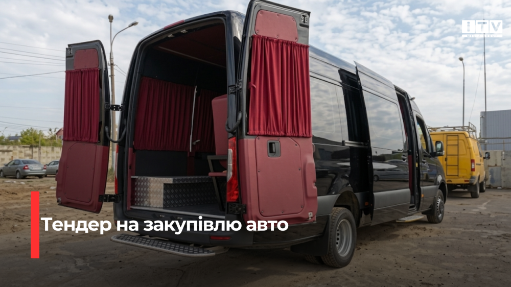 Фото ілюстративне 