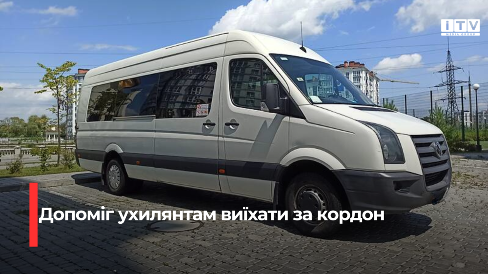 Фото ілюстративне 