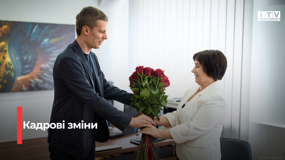 Фото: Рівненської ОДА