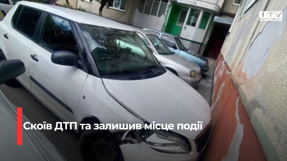 Скріншот із відео