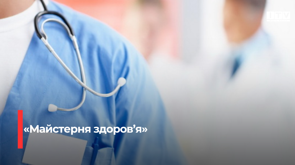 Фото ілюстративне
