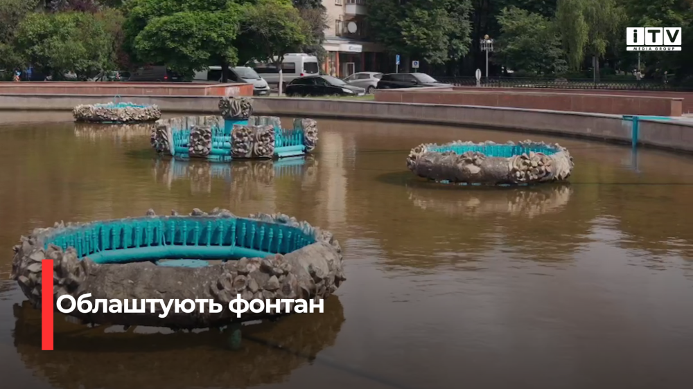 Скріншот із відео