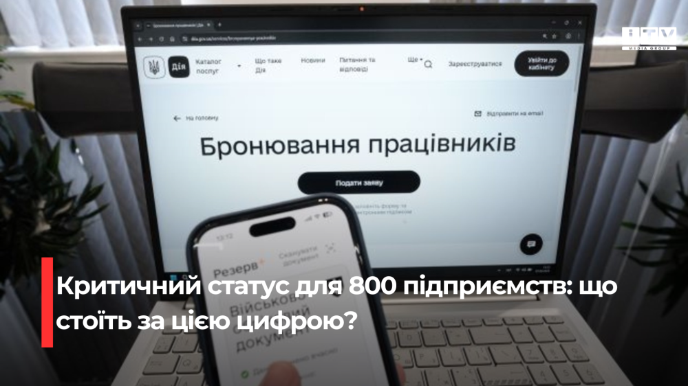 Фото ілюстративне