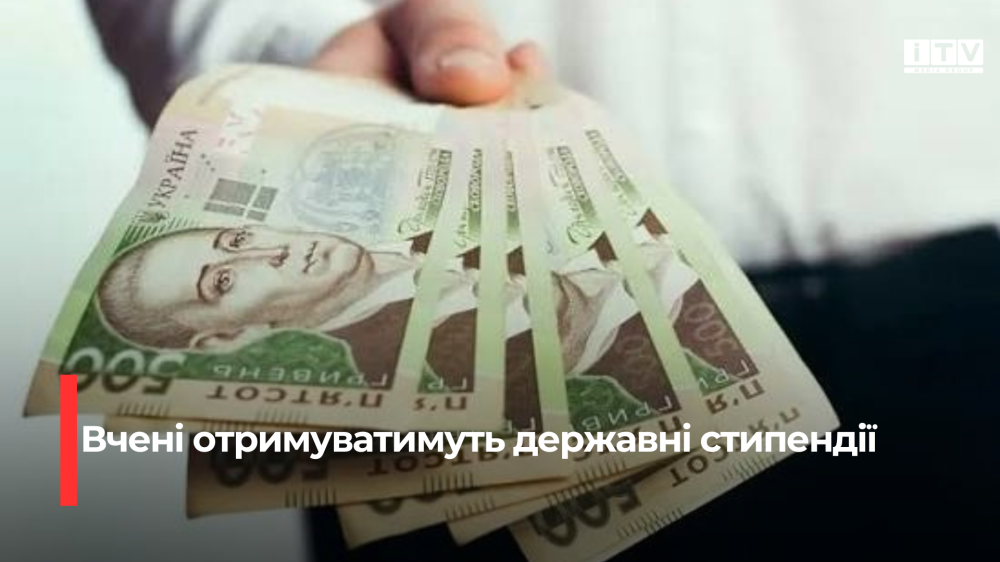 Фото ілюстративне 
