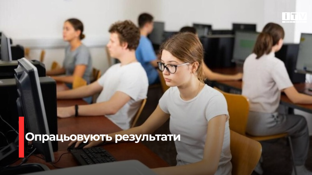 Фото ілюстративне 